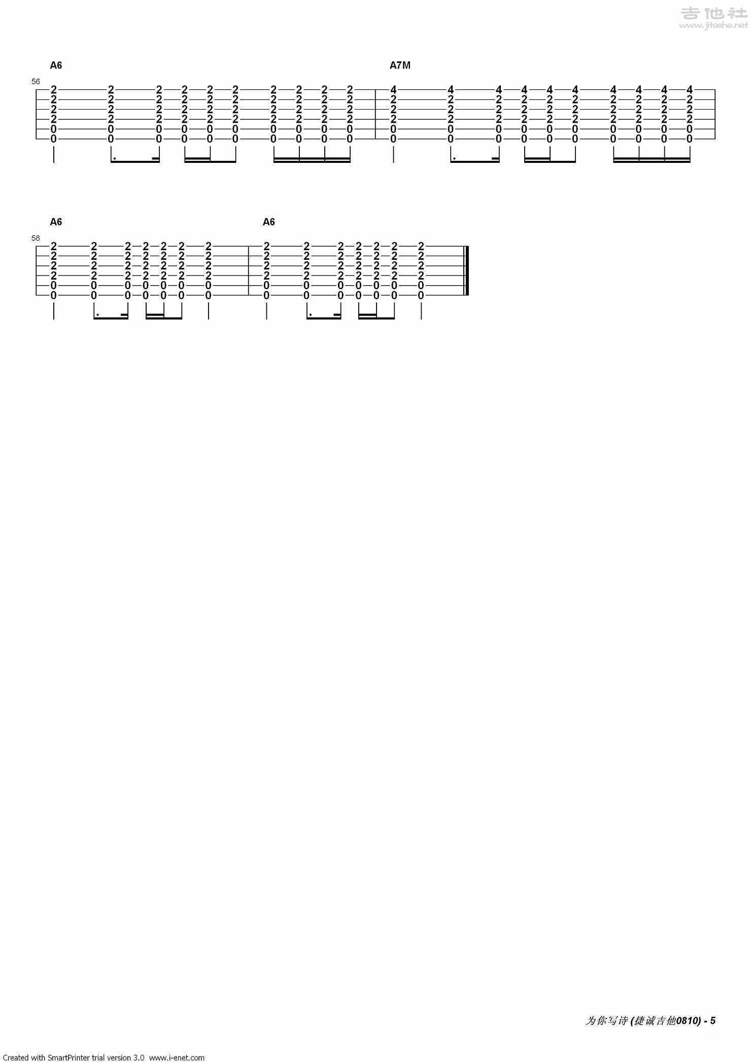 为你写诗-吴克群-EOP教学曲双手简谱预览1-钢琴谱文件（五线谱、双手简谱、数字谱、Midi、PDF）免费下载