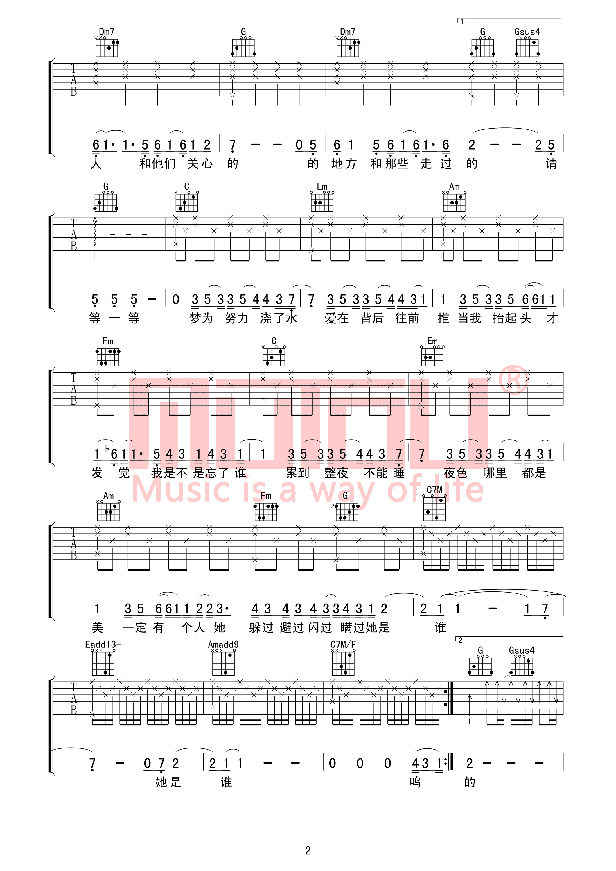 不为谁而作的歌吉他谱 - 林俊杰 - C调吉他弹唱谱 - 琴谱网