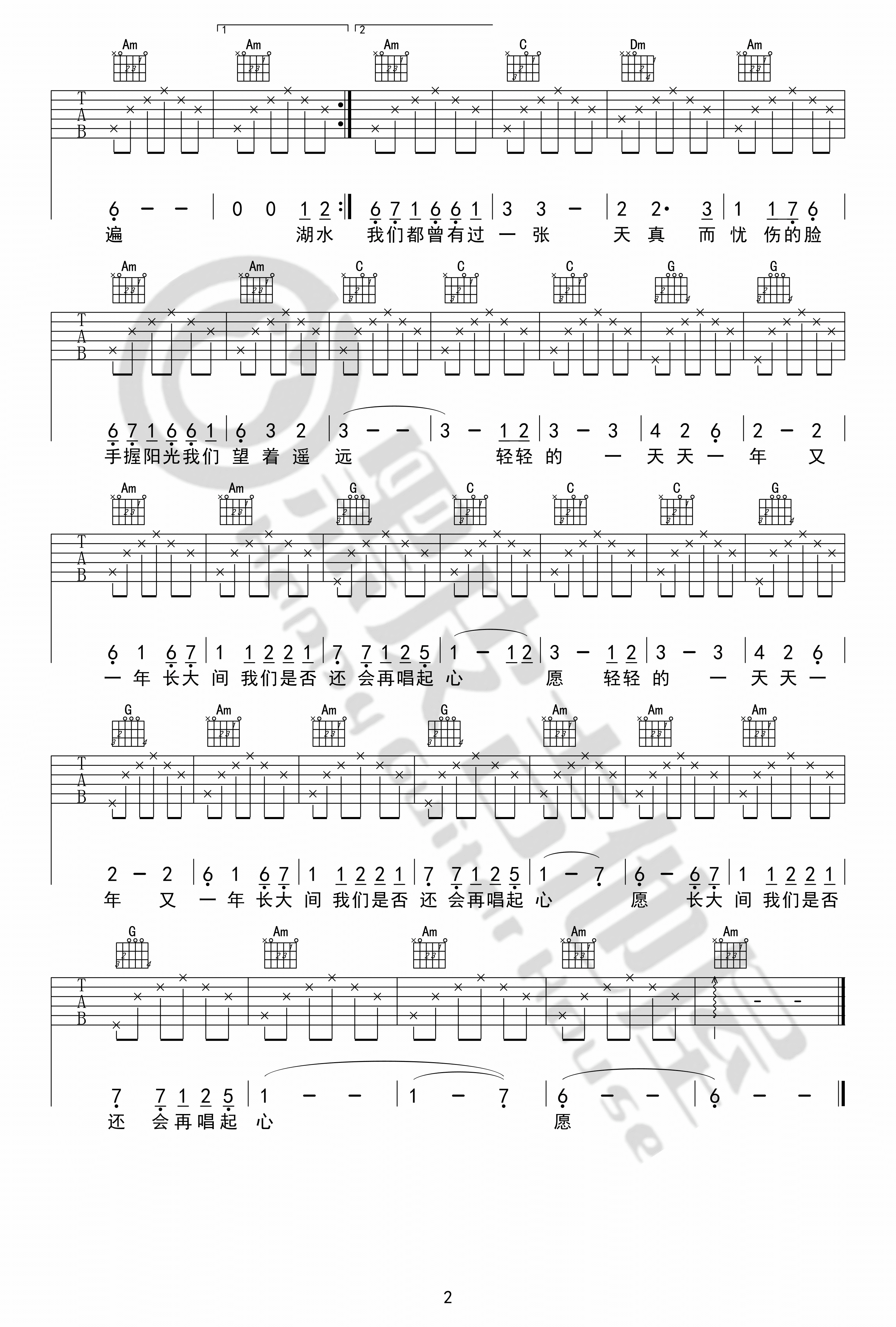 李荣浩《自拍》吉他谱(C调)-Guitar Music Score-看谱啦