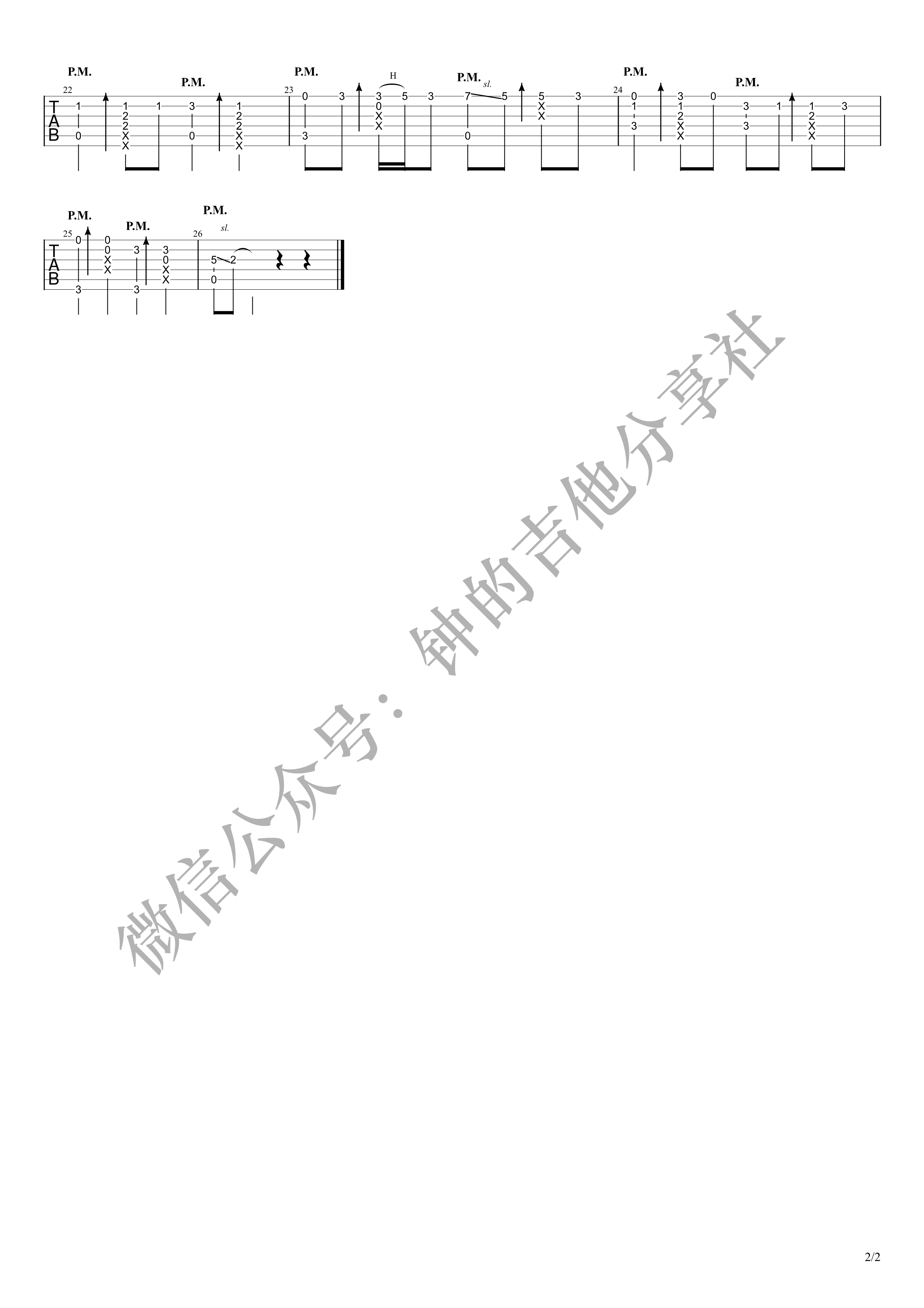 王力宏 - 缘分一道桥 [指弹] 吉他谱