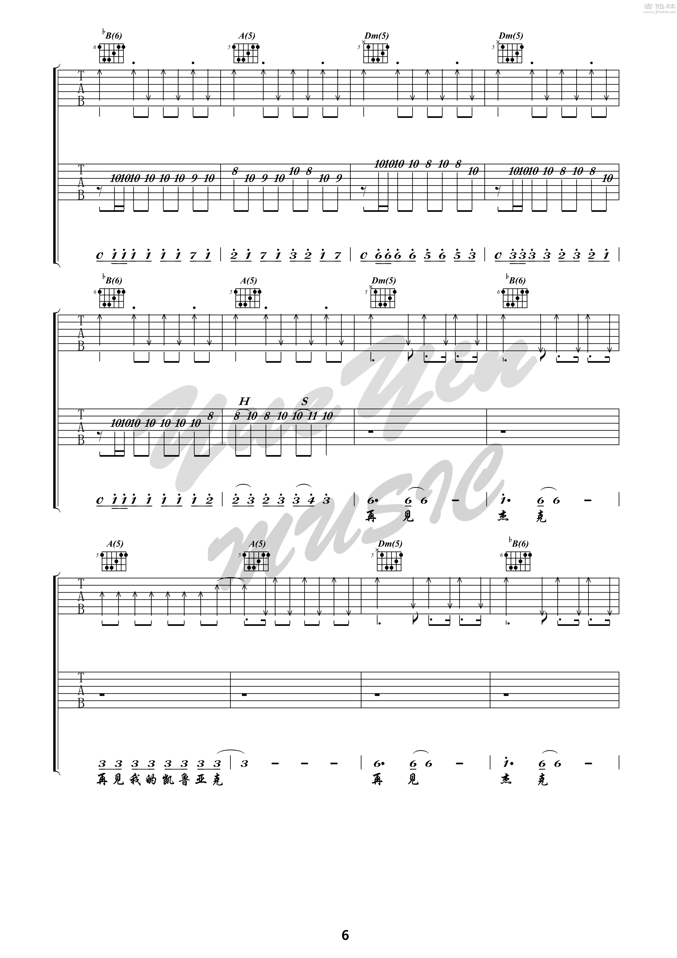 痛仰乐队《再见杰克》吉他谱(F调)-Guitar Music Score-歌谱网
