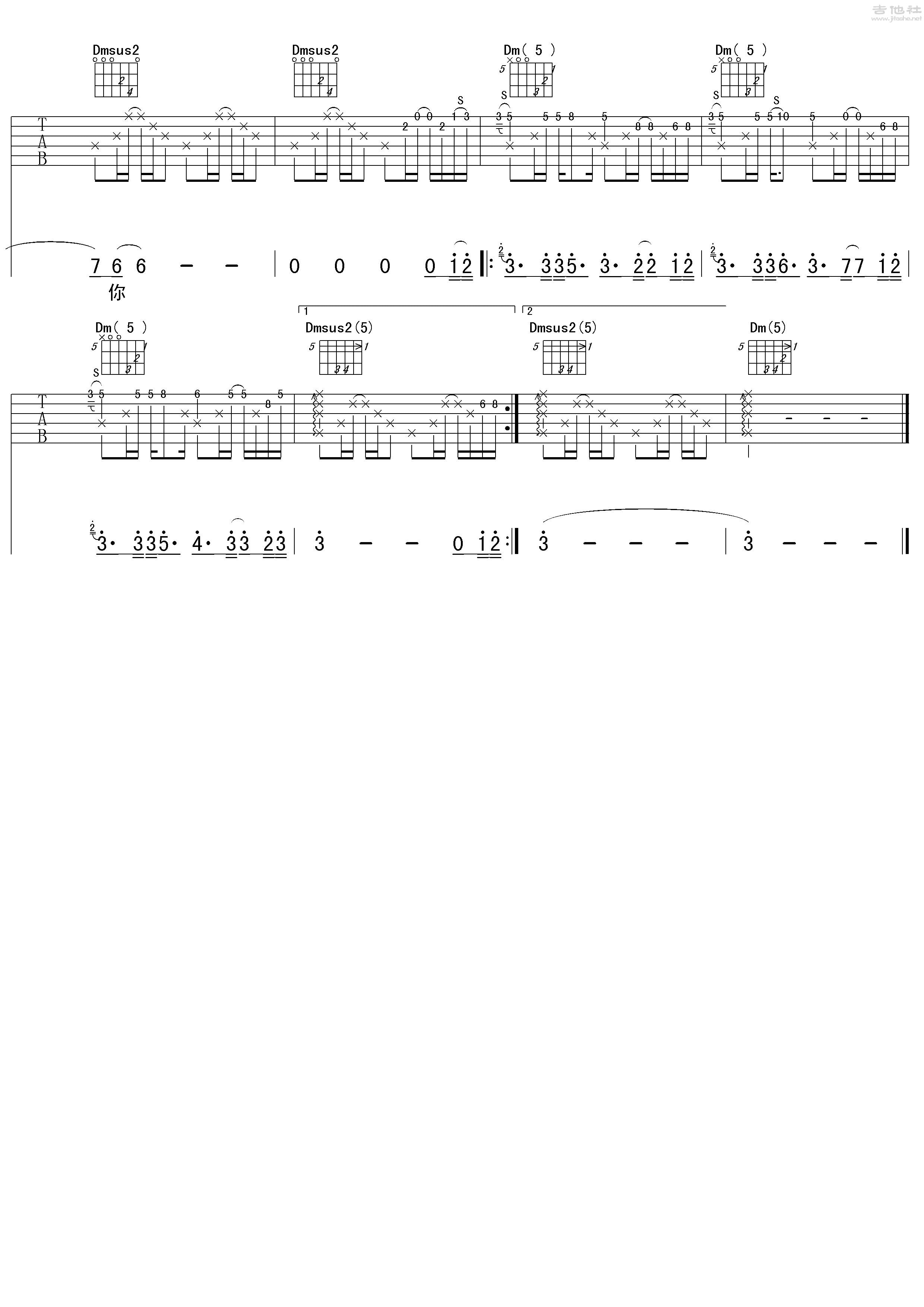 《星语心愿》张柏芝 _吉他弹唱谱-知音琴谱