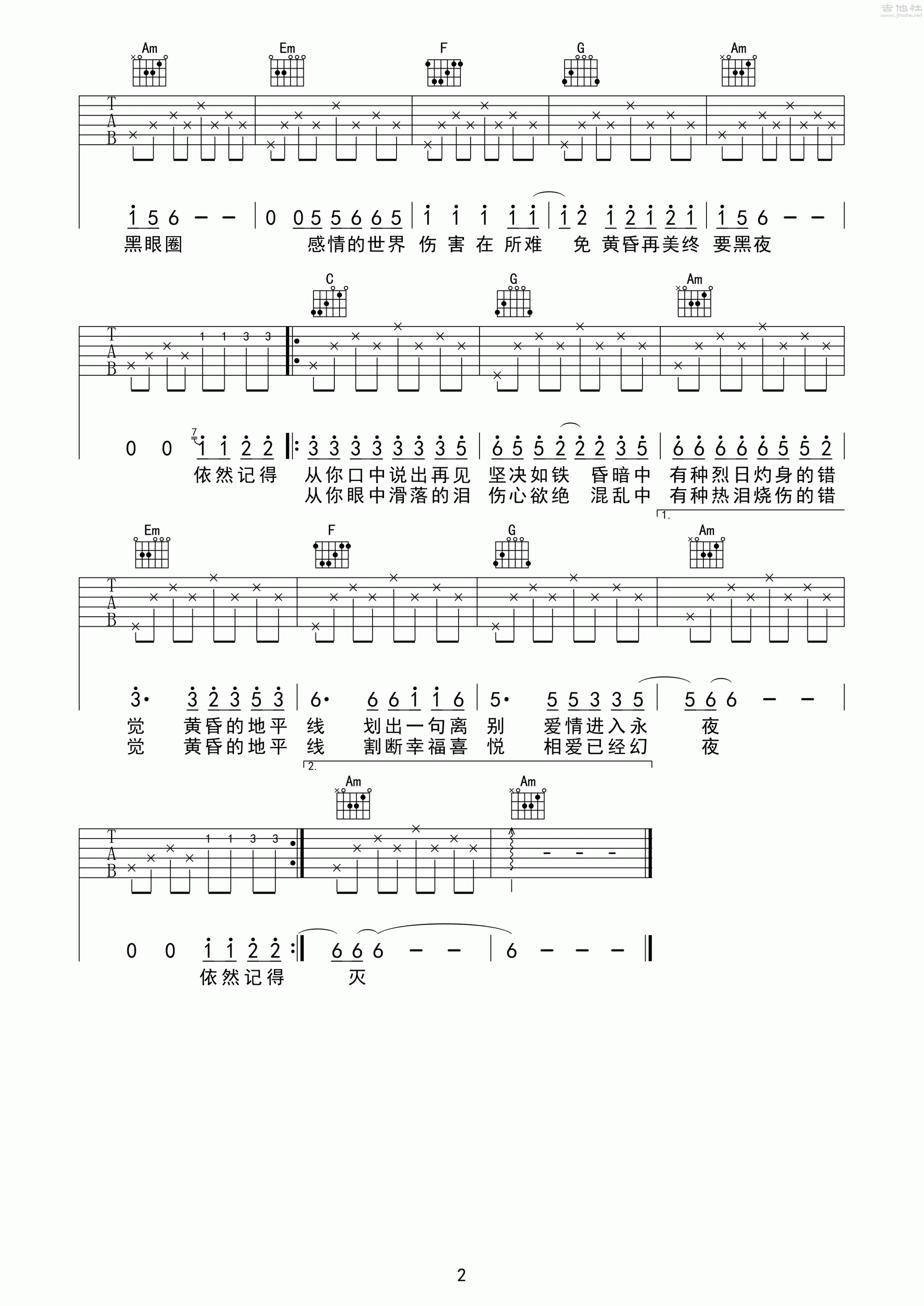 黄昏吉他谱 - 周传雄 - C调吉他弹唱谱 - 琴谱网