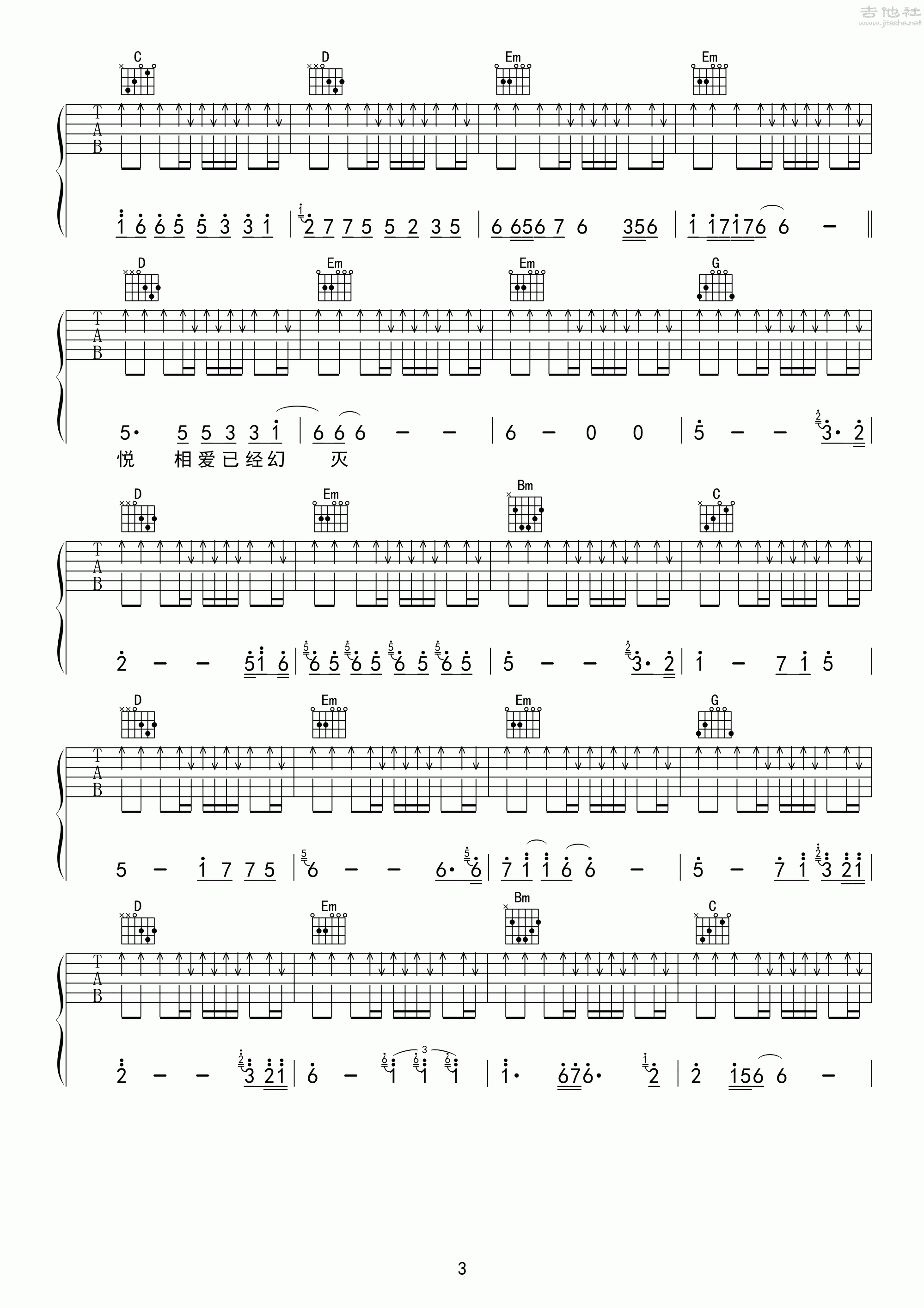 关不上的窗吉他谱C调-周传雄-超原版吉他谱-曲谱热