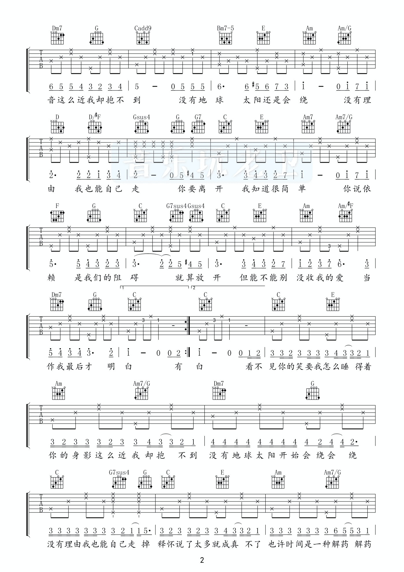 周杰伦 - 彩虹 [弹唱 简单版] 吉他谱