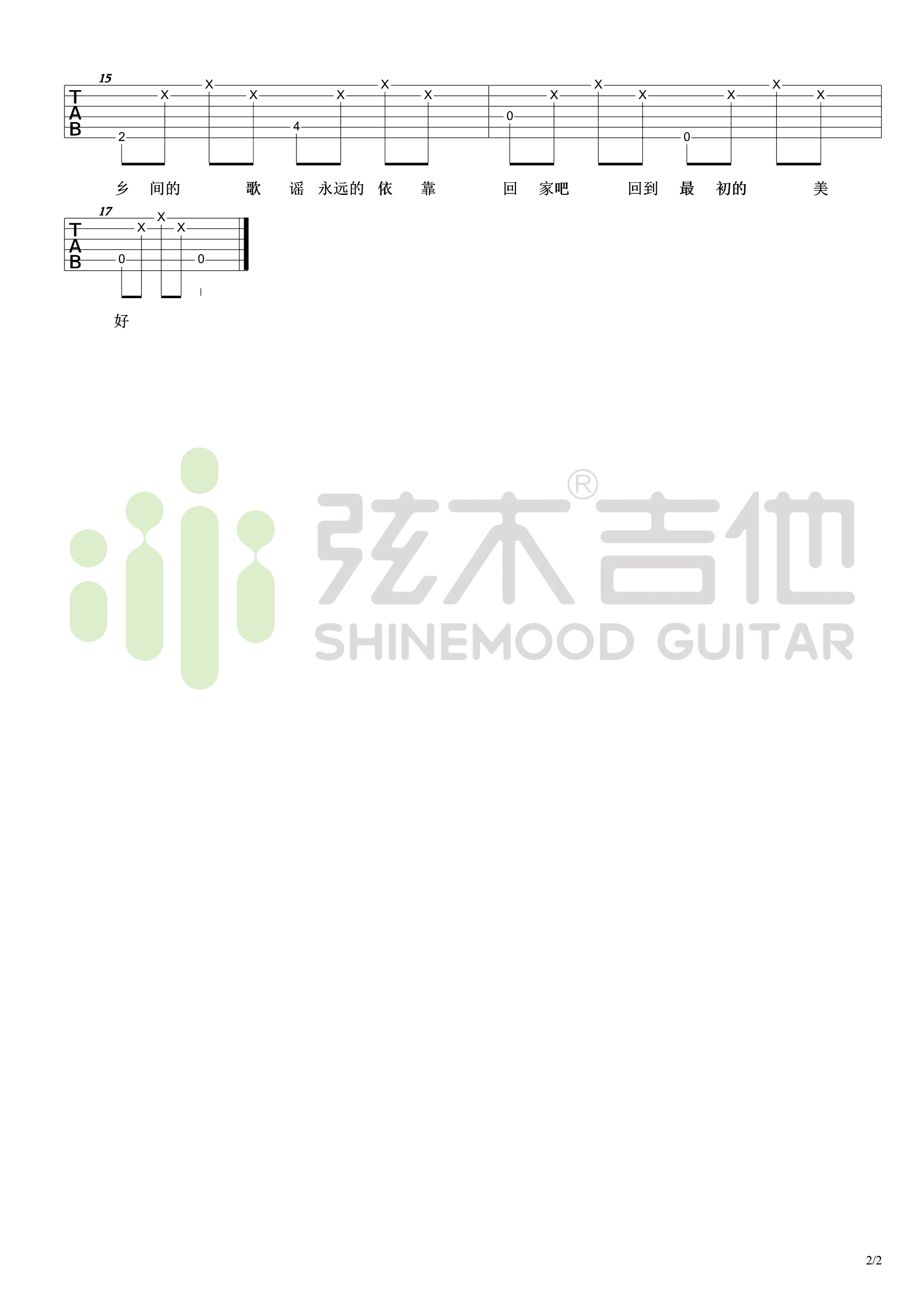 稻香（完美版） 吉他谱-虫虫吉他谱免费下载