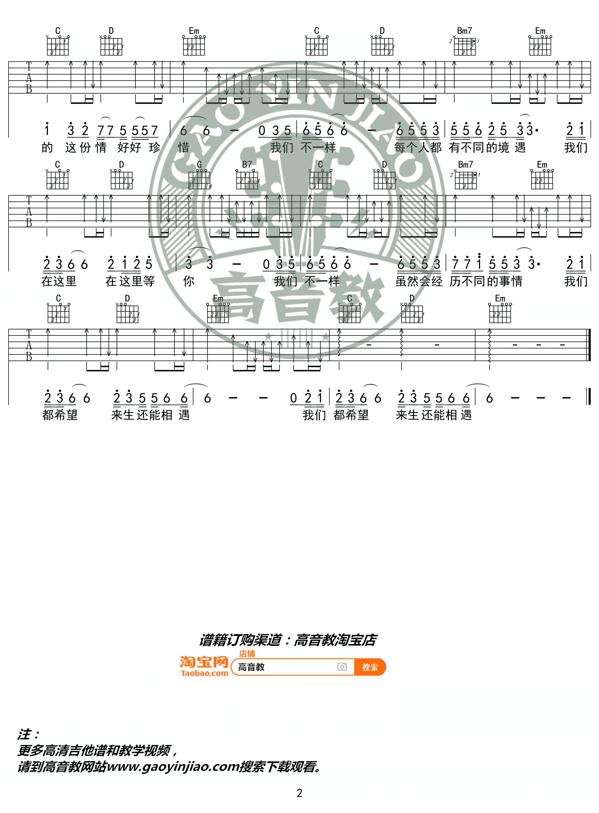 1999 x 2714