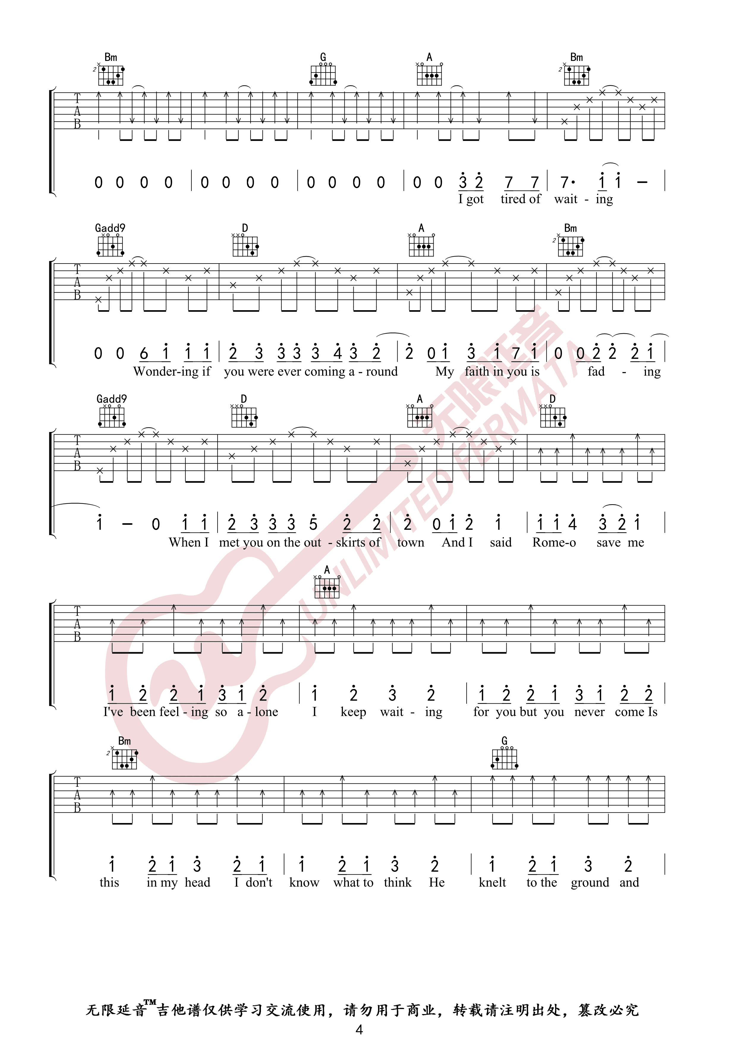 梦然 - 少年（无限延音编配） [弹唱] 吉他谱