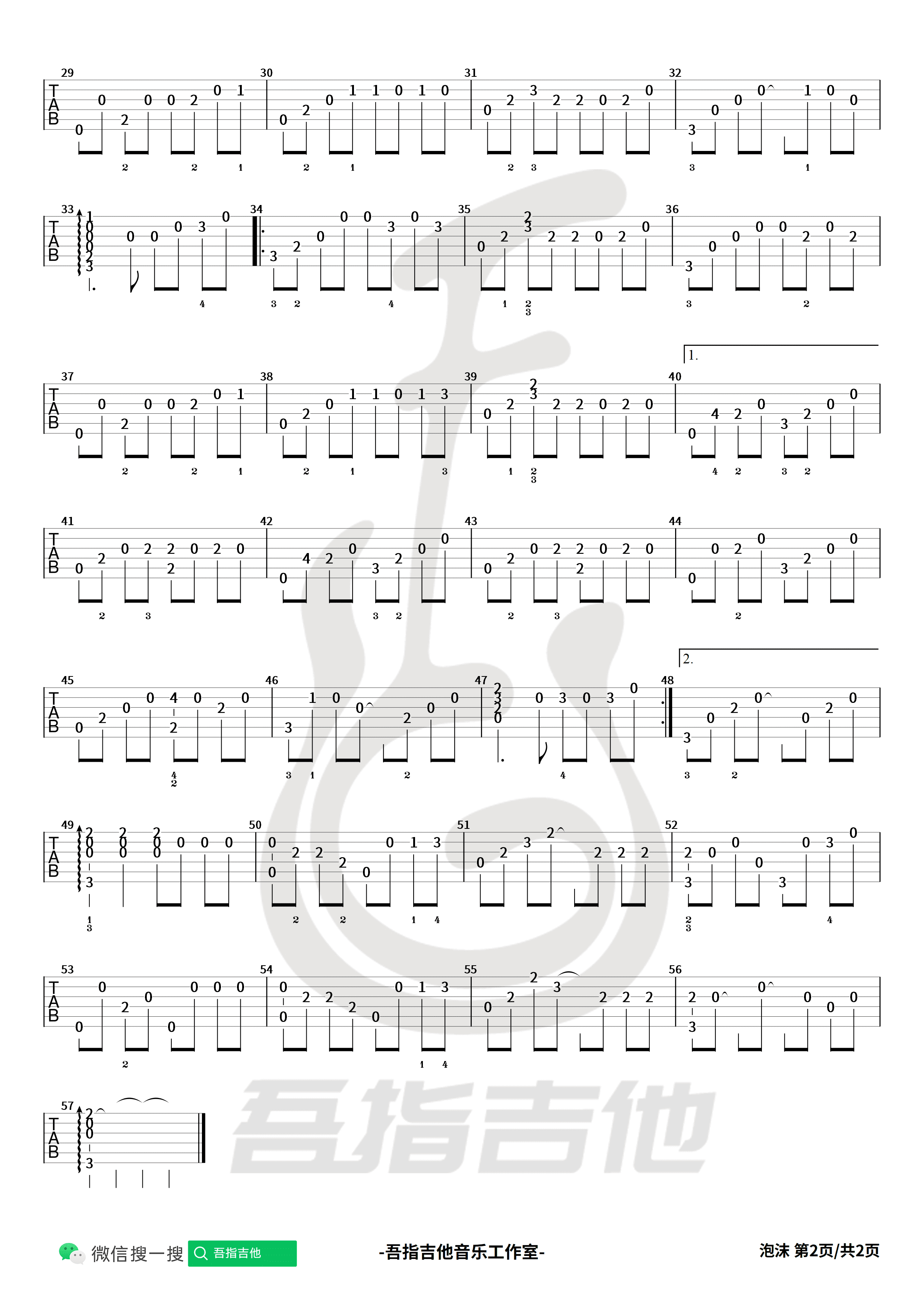 画指弹谱G调吉他谱,原版邓紫棋歌曲,简单C调弹唱教学,点点糖吉他版六线指弹简谱图 - 吉他谱 - 中国曲谱网