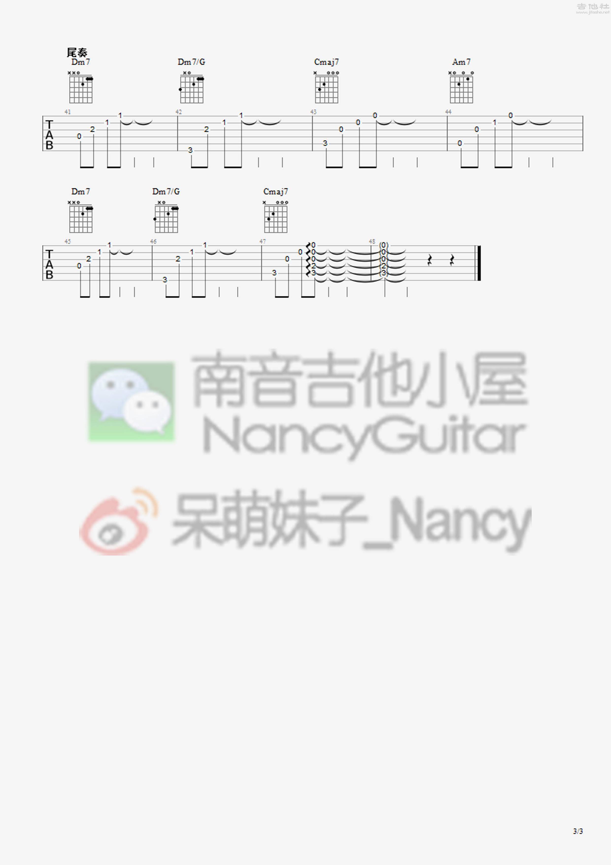 想把我唱给你听吉他谱_老狼,王婧_G调弹唱46%单曲版 - 吉他世界