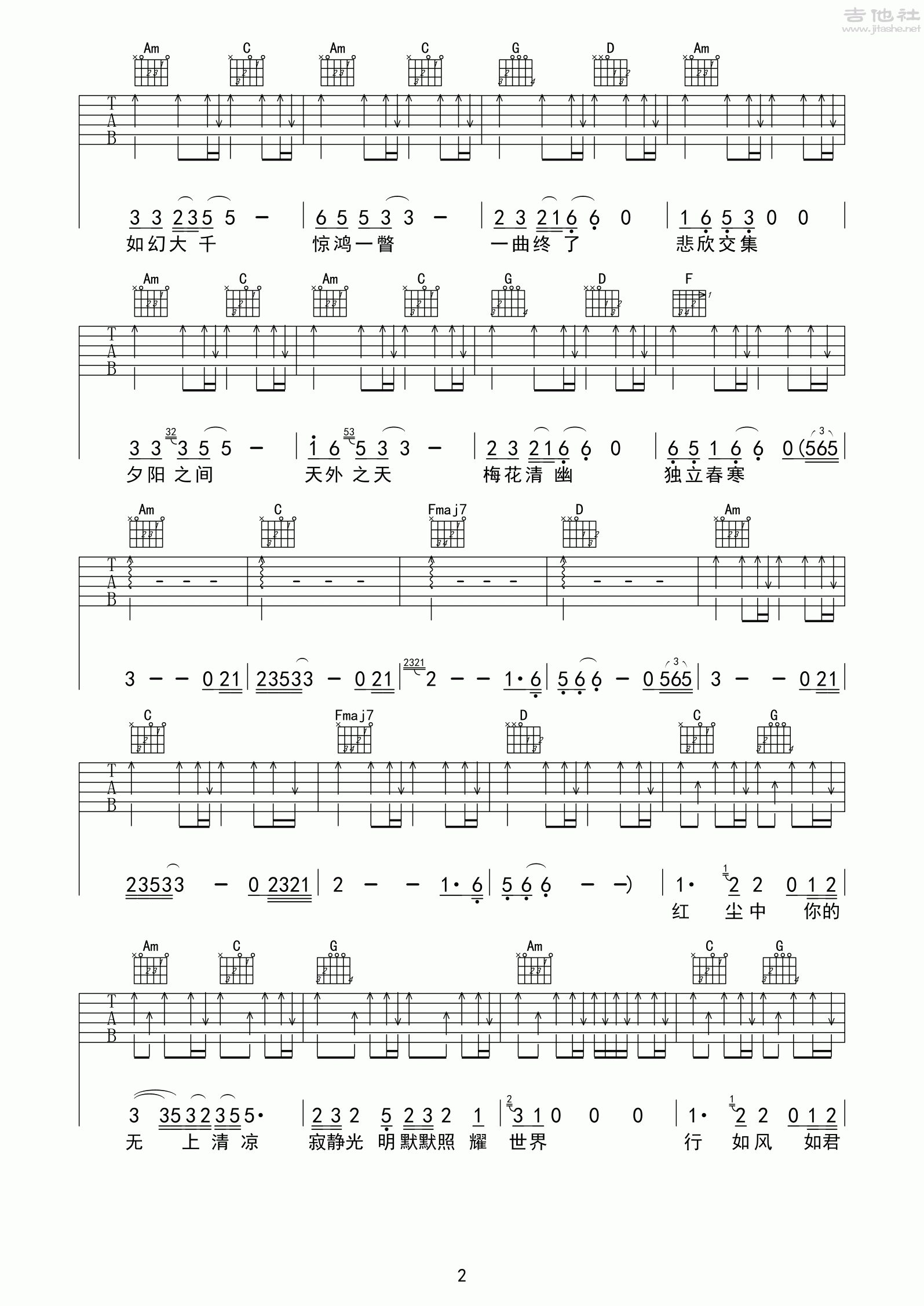李延亮《空谷幽兰》吉他谱(C调)-Guitar Music Score-看谱啦