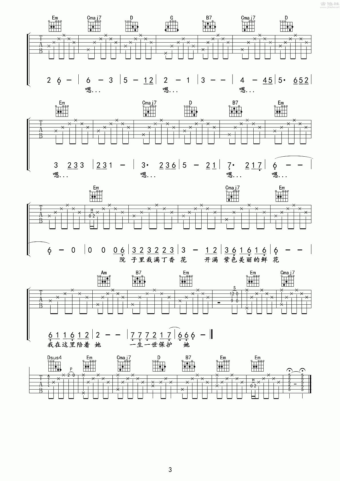 丁香花吉他谱 - 唐磊 - 吉他弹唱谱 - 琴谱网