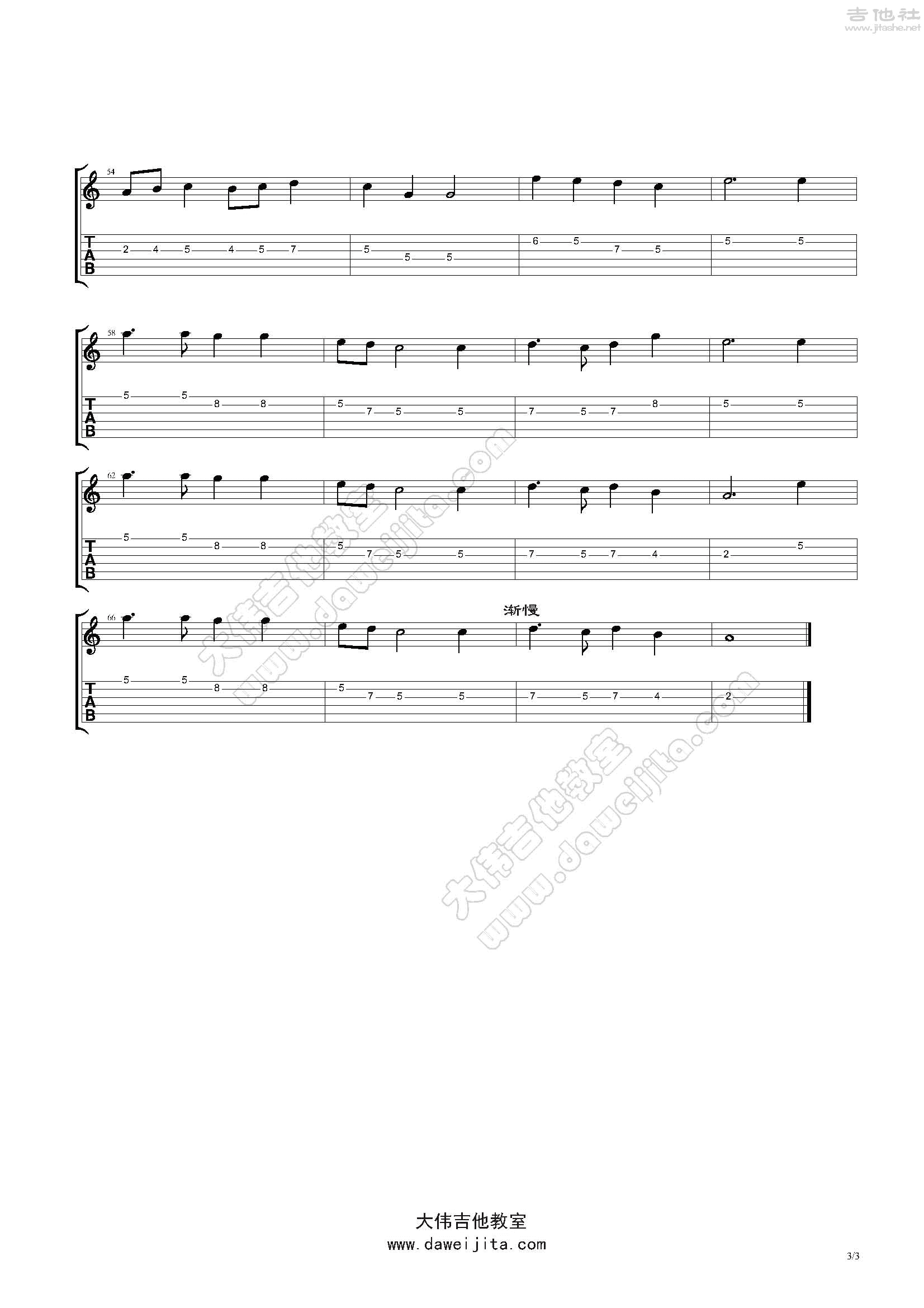 简单的扫弦节奏型《绿色的旋律》吉他谱 - 原调C调 - C调编配 - 易谱库