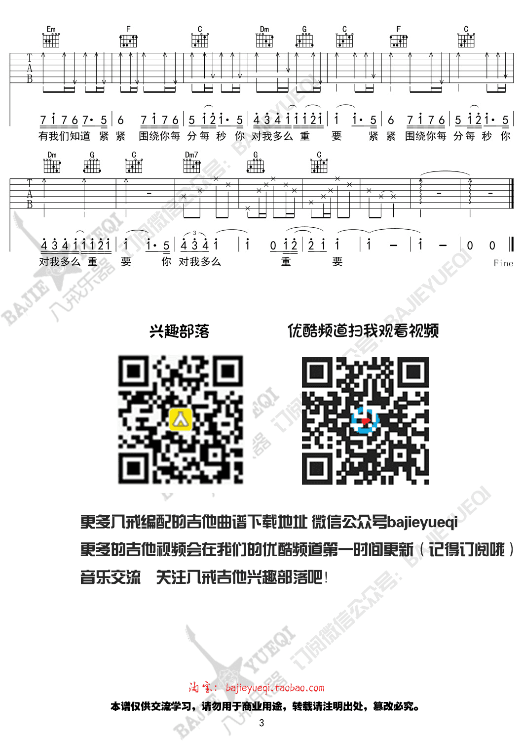 ‎Apple Music 上佟铁鑫 & 杨洋的专辑《父子 - Single》