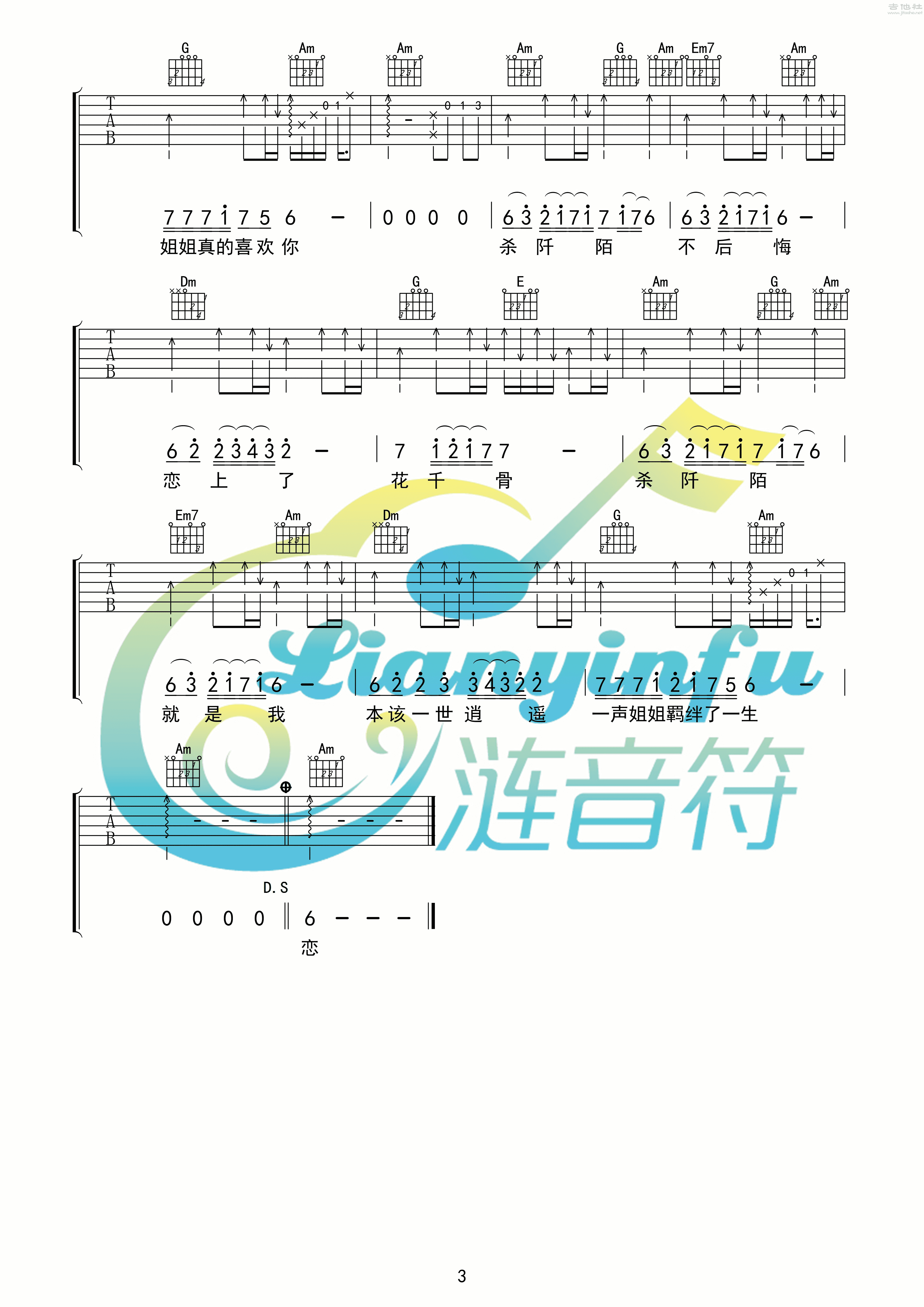 马云禄三国杀图片壁纸 - 空间壁纸网