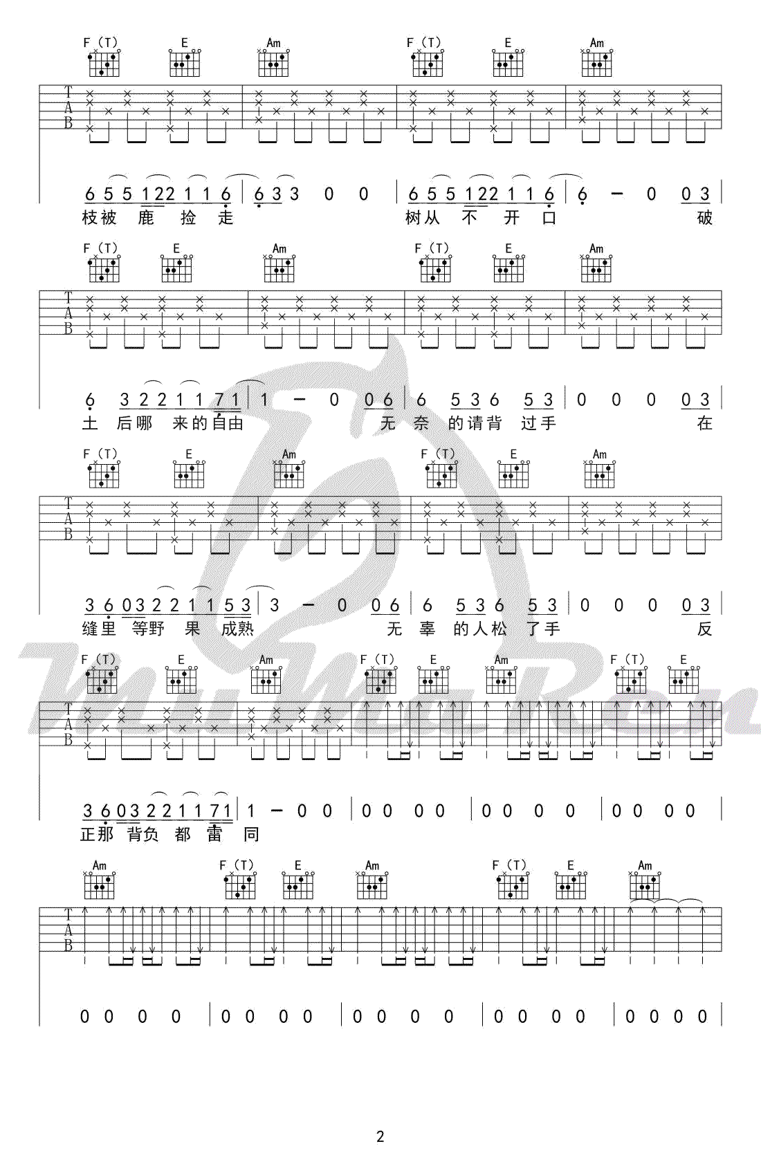 《成都》吉他谱 C调果木浪子吉他教学入门曲谱-看乐谱网