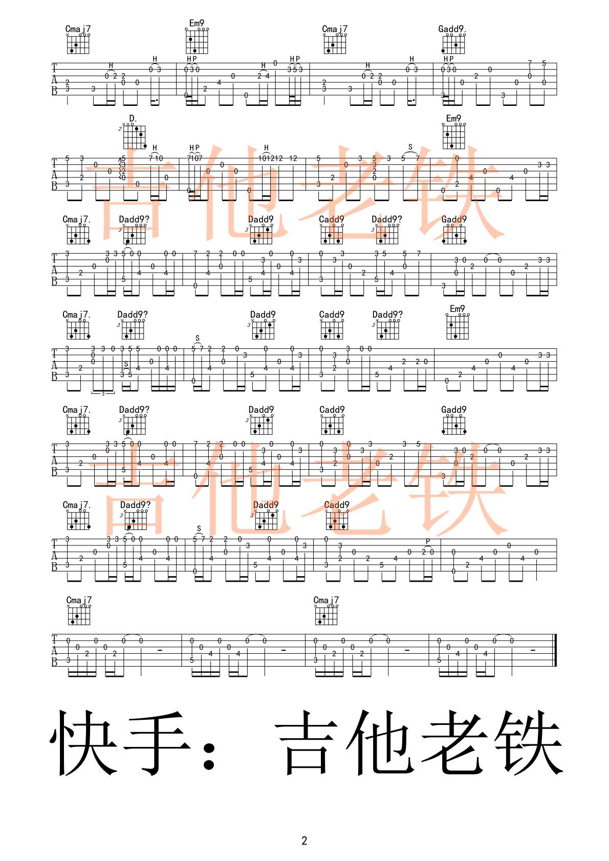 《偏爱》吉他谱C调进阶版_中级版六线谱_张芸京的进阶弹唱国语版 - 易谱库